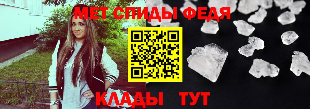 Азнакаево  АМФЕТАМИН VHQ  Амфетамин  Вход с VPN 