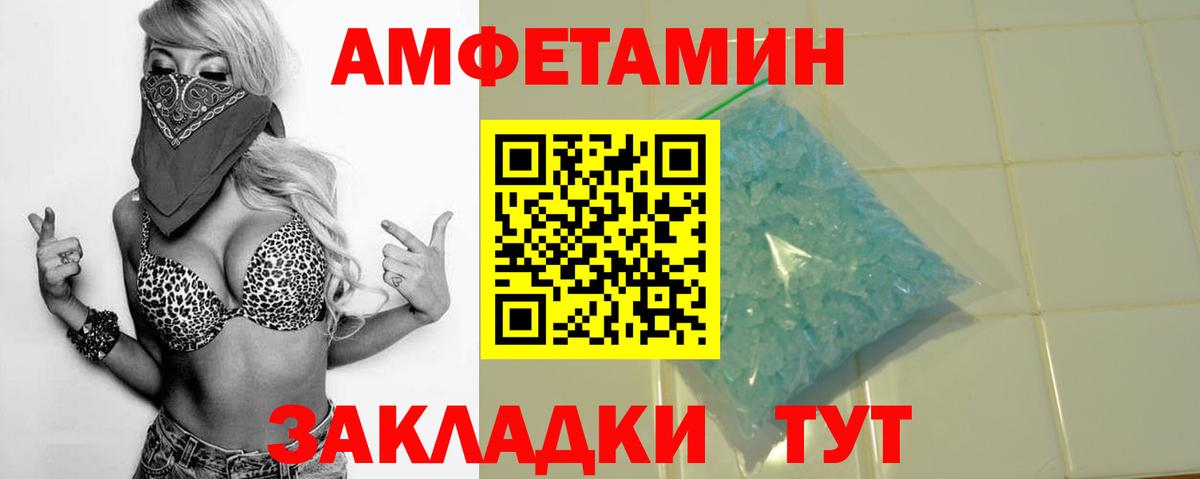 Amphetamine Premium Азнакаево