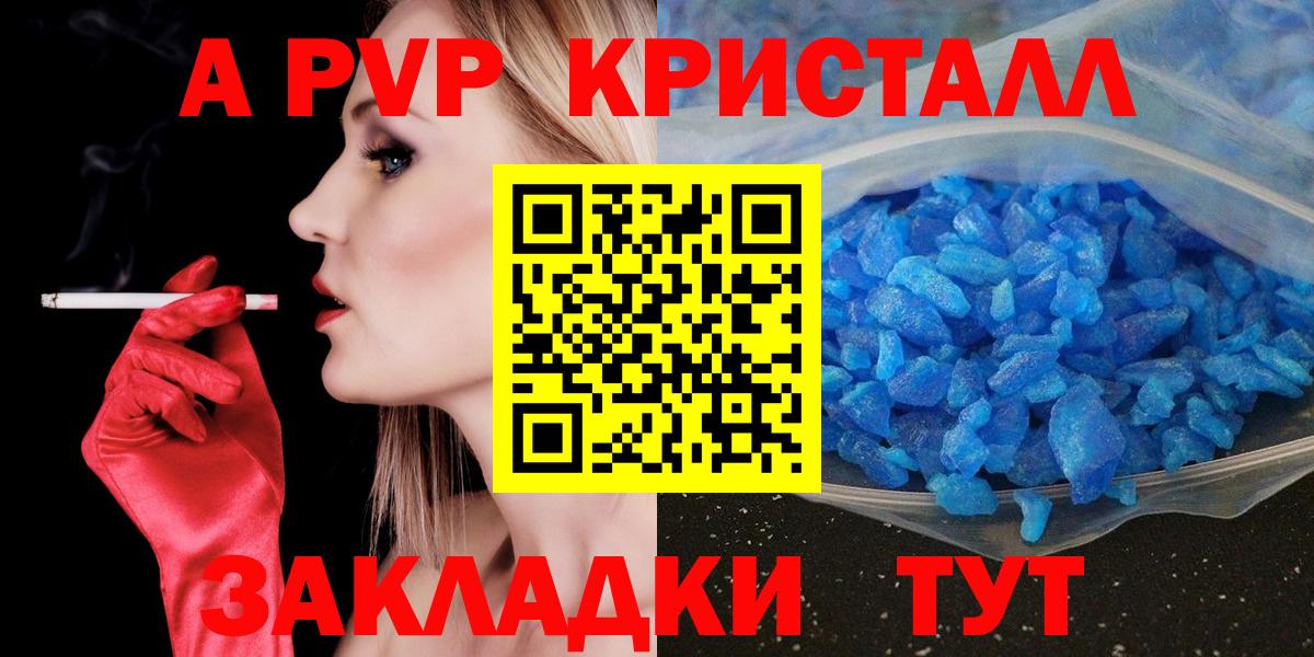 A PVP СК Азнакаево