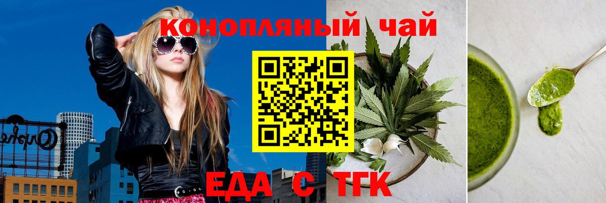 Cannafood марихуана  Вход с VPN  Азнакаево 