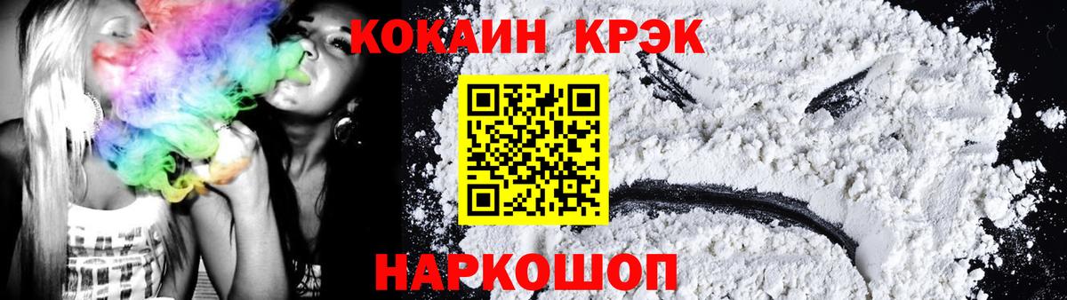 Азнакаево  COCAIN 98%  Вход с VPN 