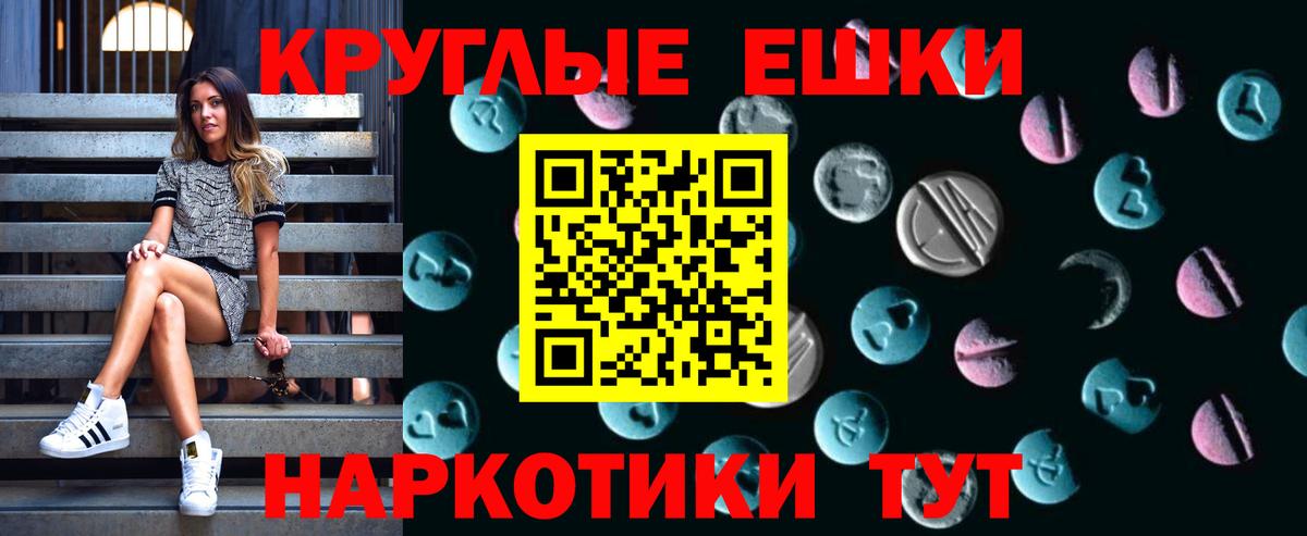 Экстази VHQ Азнакаево