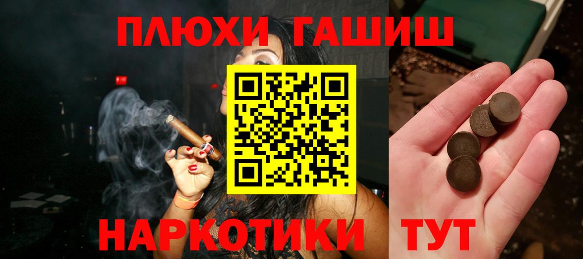 Гашиш гарик  как найти закладки  Азнакаево  Вход с VPN  ГАШИШ VHQ 