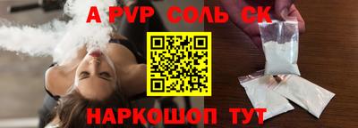 mdma Рыбинск