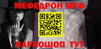 MESCALINE Рузаевка