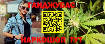 MESCALINE Рузаевка
