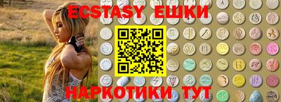 MESCALINE Рузаевка