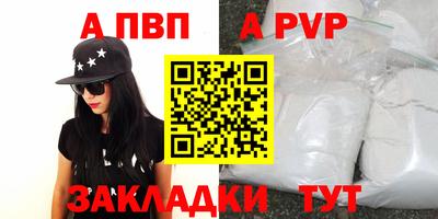 прущая мука Пугачёв