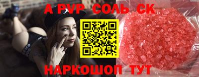 кокаин перу Пыть-Ях