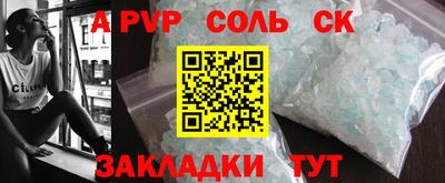 прущая мука Пугачёв