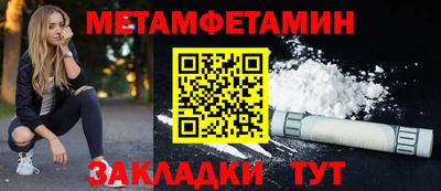 mdma Рыбинск