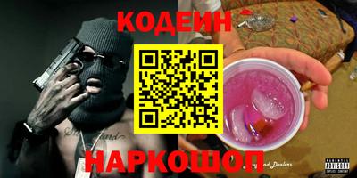 MESCALINE Рузаевка