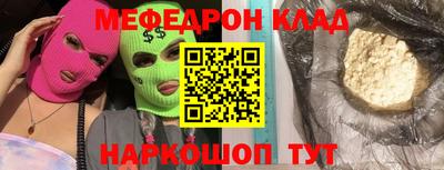 круглые Рязань