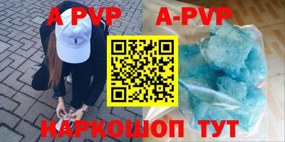 прущая мука Пугачёв