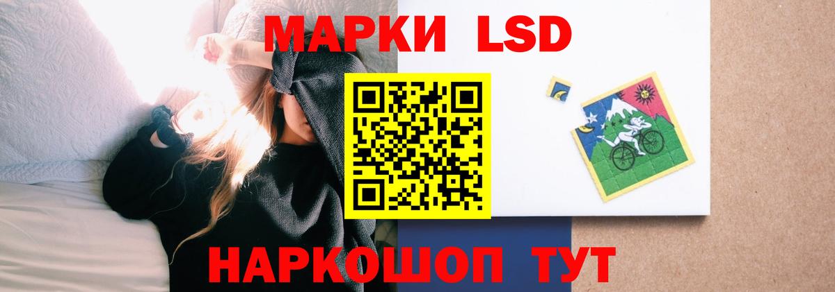 Азнакаево  мега зеркало  ЛСД экстази кислота  Вход с VPN  LSD-25 экстази ecstasy 