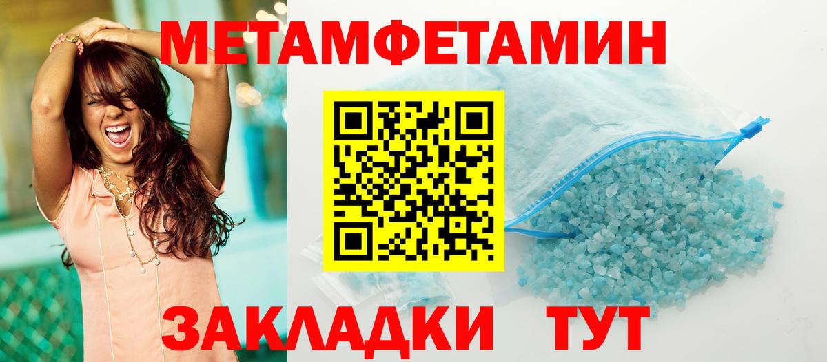 Первитин витя Азнакаево