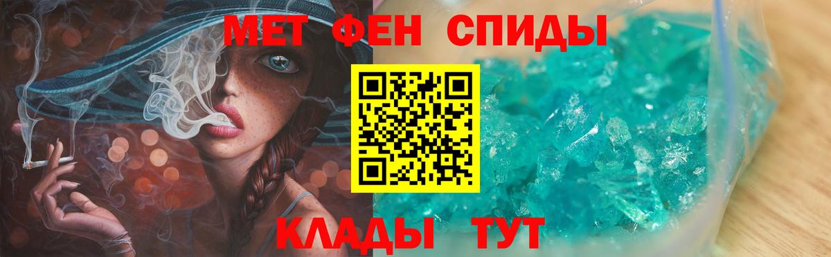 МЕТАМФЕТАМИН винт  Вход с VPN  Азнакаево  МЕТАМФЕТАМИН винт 