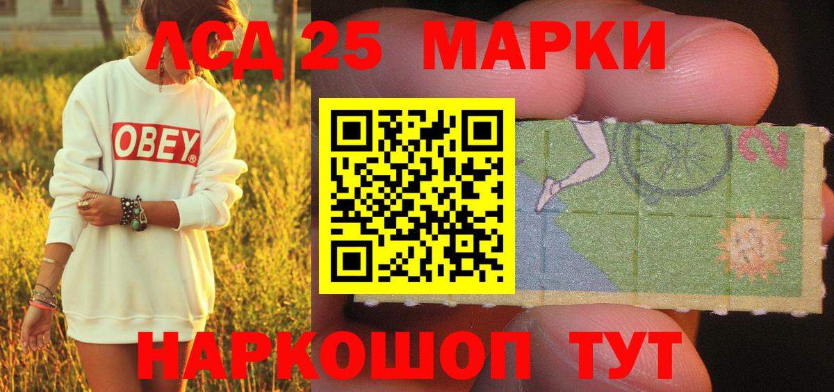 Азнакаево  Марки N-bome 1,5мг  Вход с VPN 