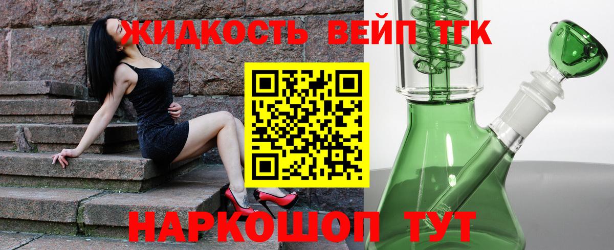 Азнакаево  Дистиллят ТГК концентрат  Вход с VPN 