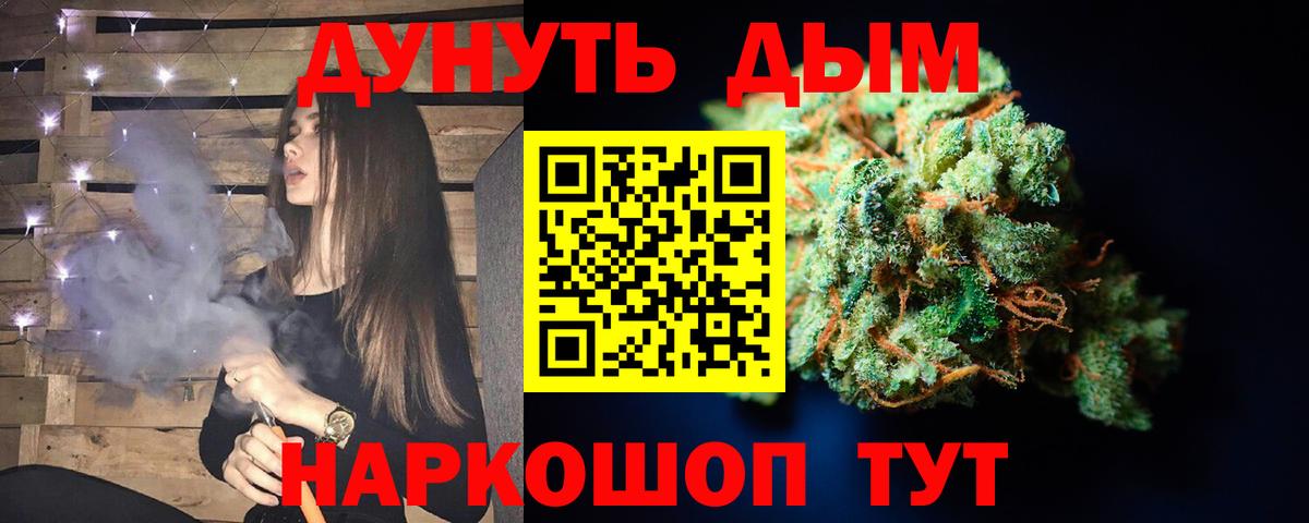 Марихуана тримм  Каннабис ГИДРОПОН  Конопля план  Азнакаево  Вход с VPN 